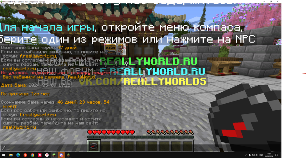 2024-05-09_17-25-25.png