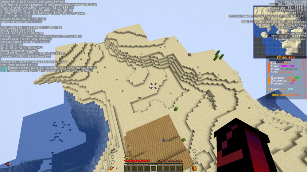 2024-05-09_21_32_04.thumb.png.e8344d24ed46fa35ee2c731e363b5db0.png