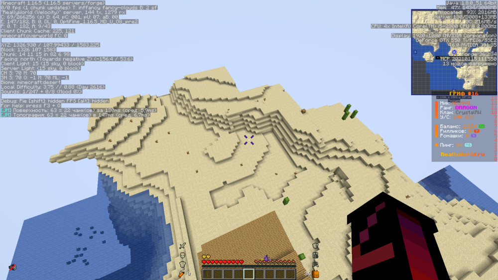 2024-05-09_21_32_13.thumb.png.19fdfb5cdfd1c125c39694b07ff1239d.png