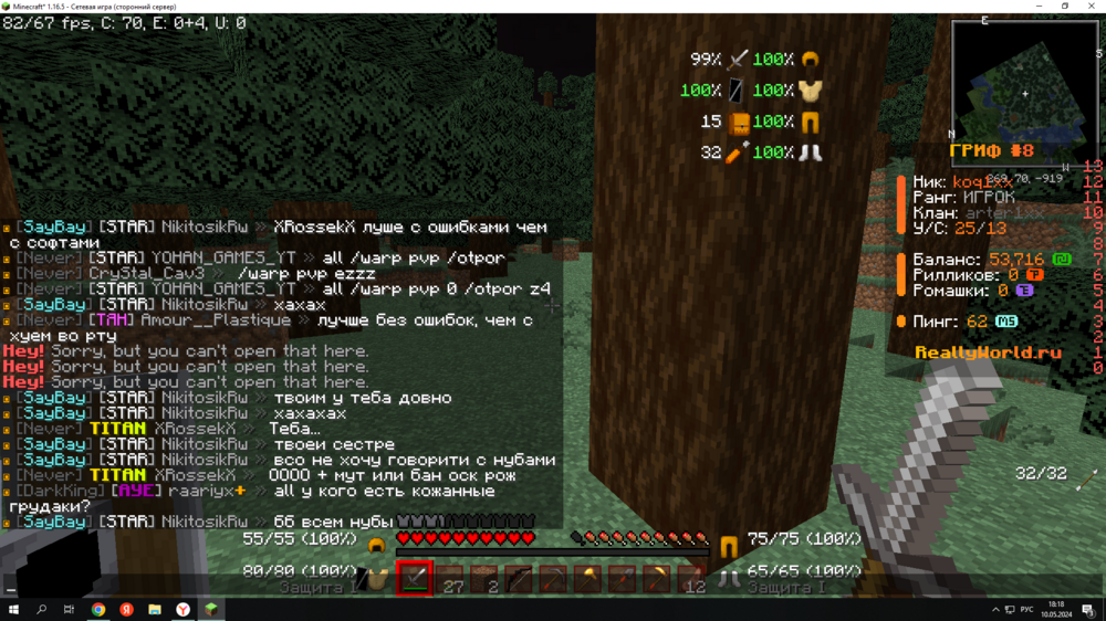 2024-05-10_18-18-24.thumb.png.db8525d3b26adddc54db0b385135cee9.png