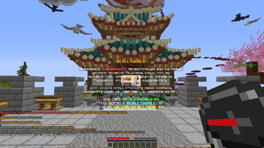 2024-05-11_14_02_53.thumb.png.985b6dfc7546c757bbd880ba207ce642.png
