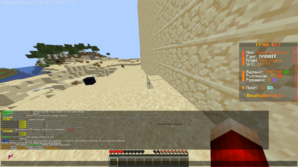 2024-05-11_14_44_40.thumb.png.88a75f41c46fcd3e64bb7e5628d702a2.png
