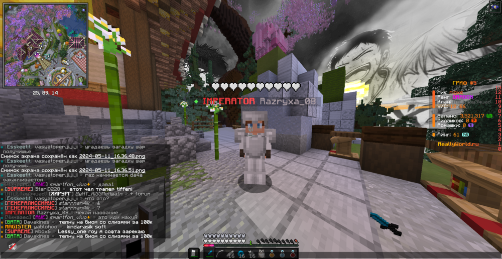 2024-05-11_16.37.16.png
