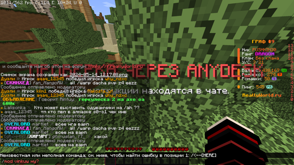 2024-05-14_12_19_14.thumb.png.d17b18c9cd22941d6defffa4b0c5510e.png