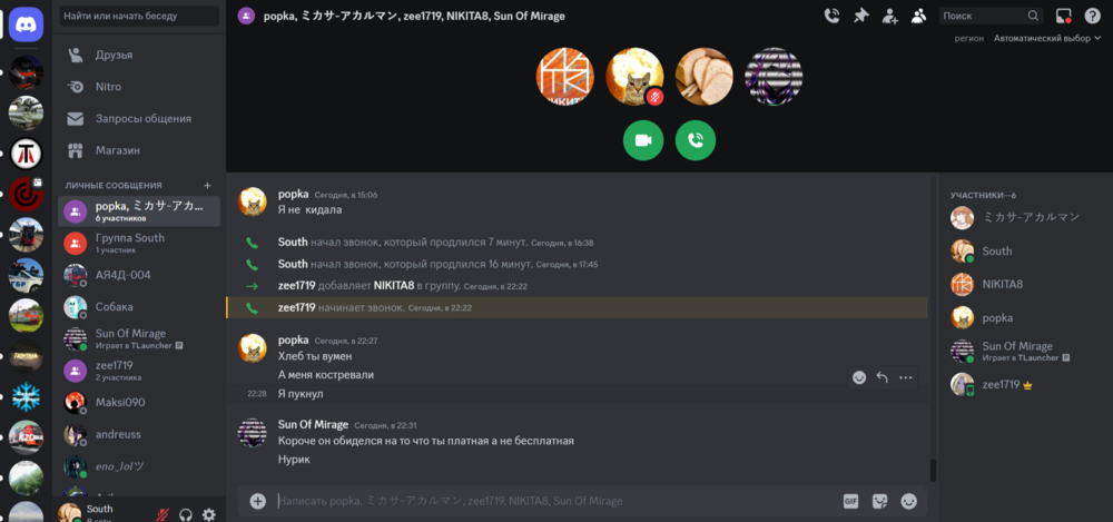 2024-05-14_22-33-41.thumb.png.d3692e9b813909f5df3867ccd4c4363a.png