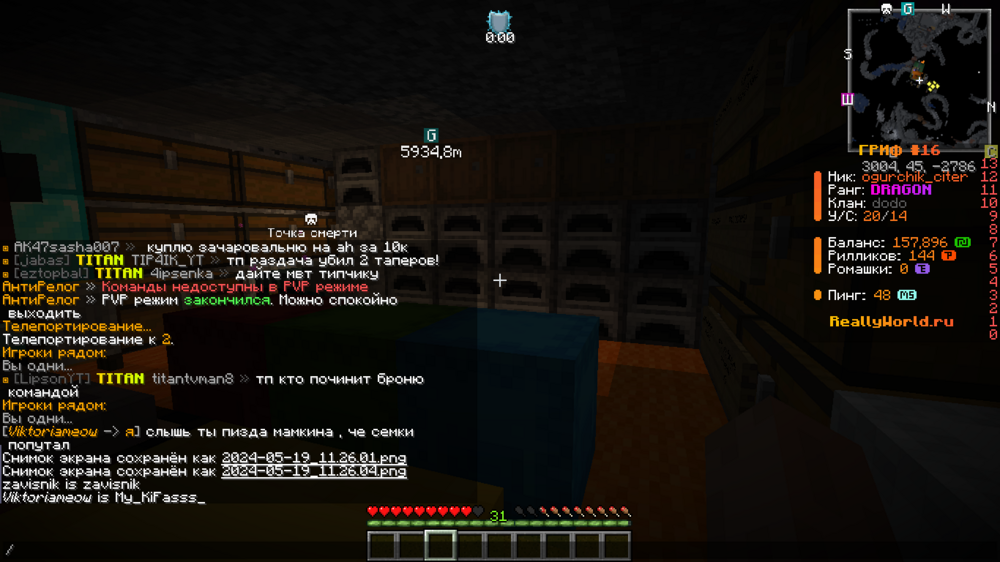 2024-05-19_11.26.15.png