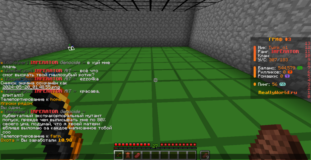 2024-05-20_01_49_39.thumb.png.2049eb9522b40d259f4da801000cdf3f.png