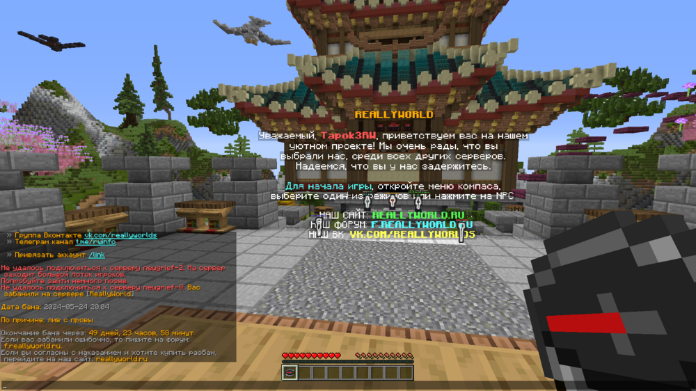 2024-05-24_22-19-42.thumb.png.513d9f1fdb6b2afe8ce6023381c7d068.png