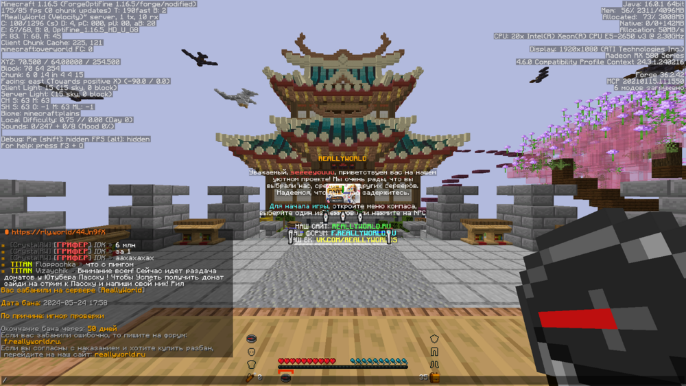 2024-05-24_22_00_01.thumb.png.2a8d146d73e4e9ec61b0d88701a80c2a.png