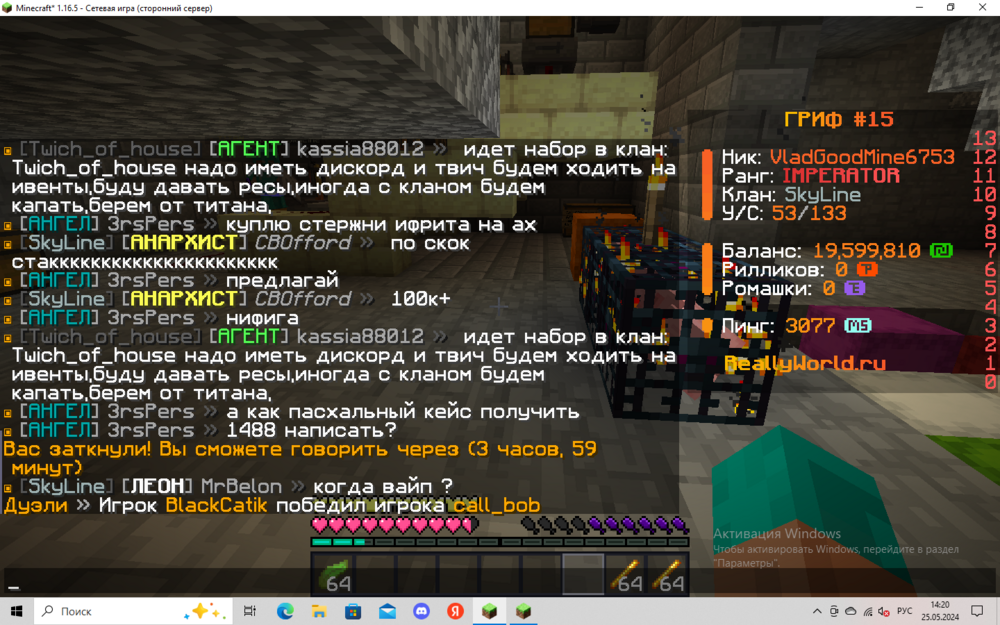 2024-05-25_14-20-29.thumb.png.ecb0d1e49bd8c02247cefd3eebf77d07.png