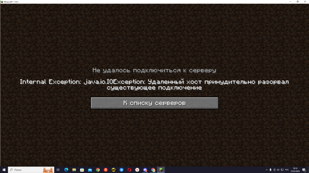 2024-05-25_18-14-05.png