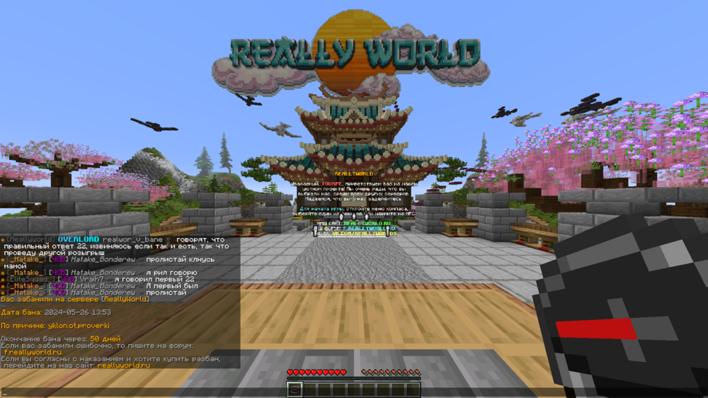 2024-05-26_14-15-40.thumb.png.2d97a68656fa2e0331cacc56f521ea95.png
