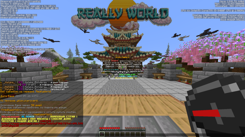 2024-05-26_14-25-24.thumb.png.42a4e0fc1beffb02056a05d9ec2b87b7.png