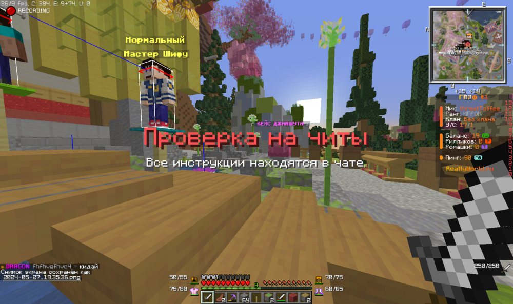 2024-05-27_19.35.39.png