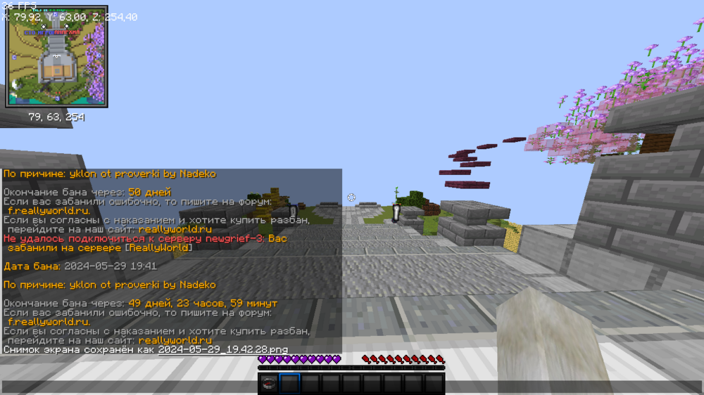 2024-05-29_19_42_32.thumb.png.fc6150adb229f1a0f9d1c4901571d869.png