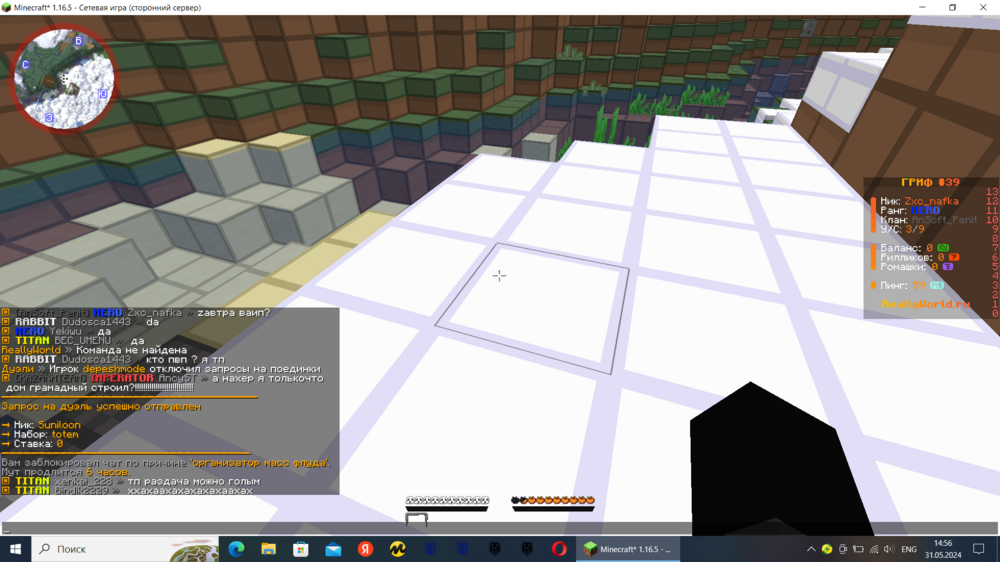 2024-05-31_14-56-30.thumb.png.d9aa1a7491ad2be578c06f34e11e5e40.png