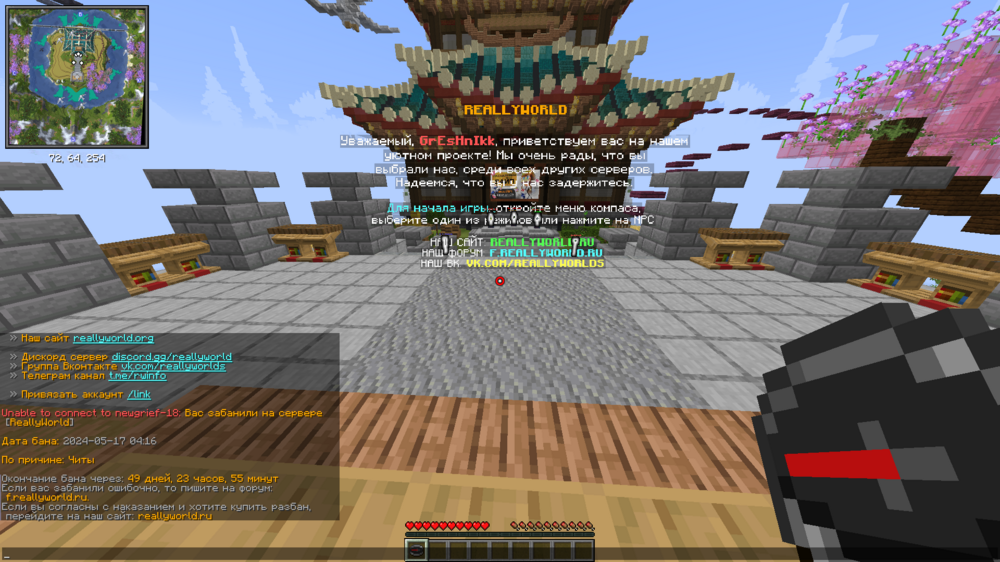 2045974176_BaseProfileScreenshot2024_05.17-04_21_57_46.thumb.png.6ca2f3964a8066efa79c2ea91330ef86.png