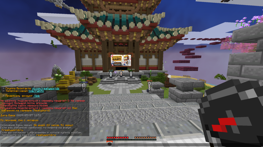 Minecraft Screenshot 2024.05.07 - 16.05.50.09.png
