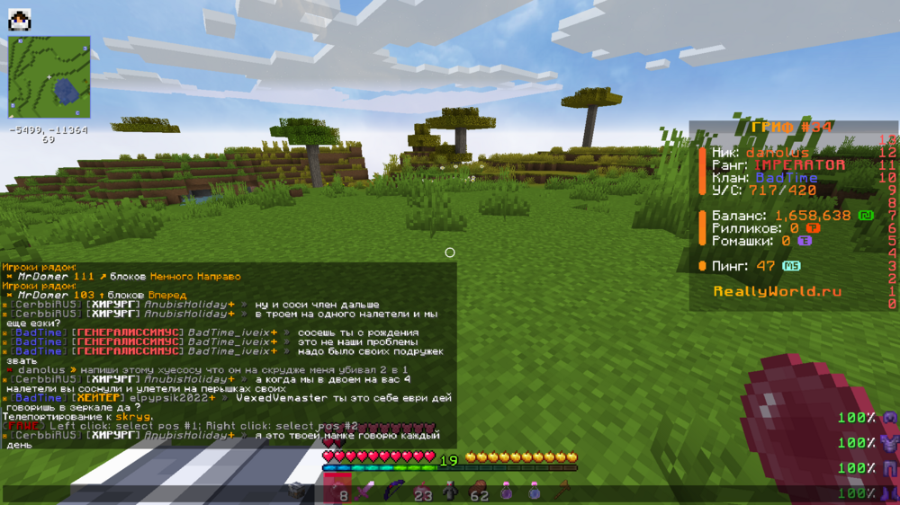 Base Profile Screenshot 2024.05.17 - 16.10.35.55.png