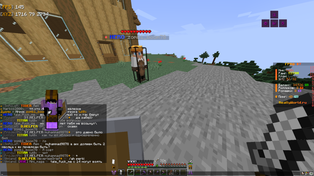 Minecraft 1.16.5 _ LabyMod 4.2.13 08.05.2024 16_56_37.png