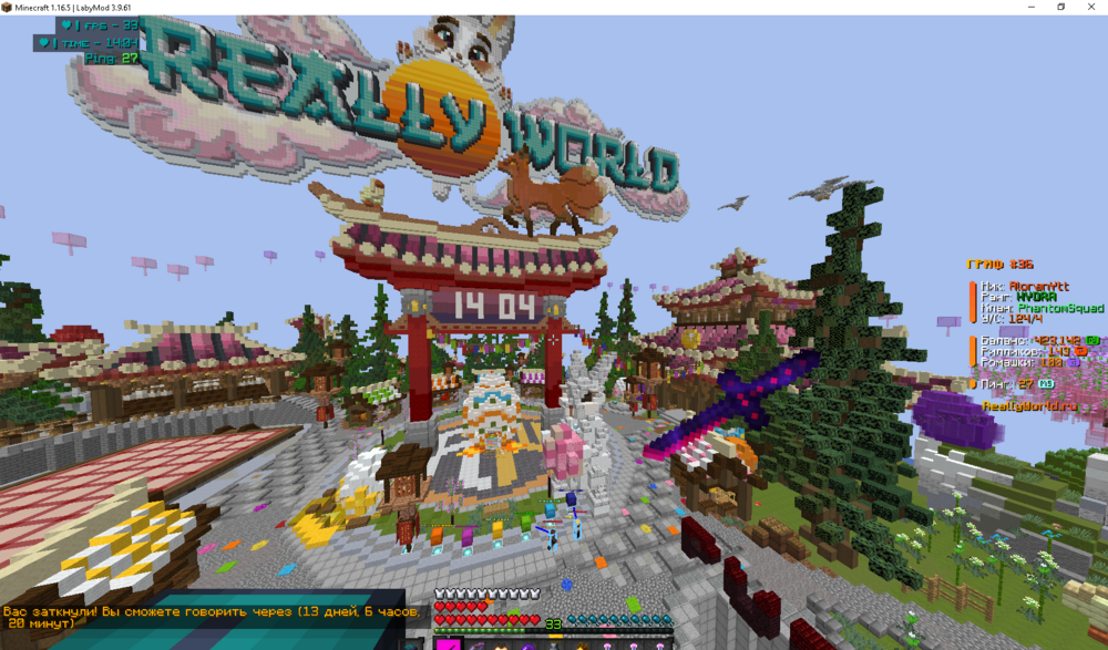 Minecraft 1.16.5 _ LabyMod 3.9.61 09.05.2024 14_04_45.png