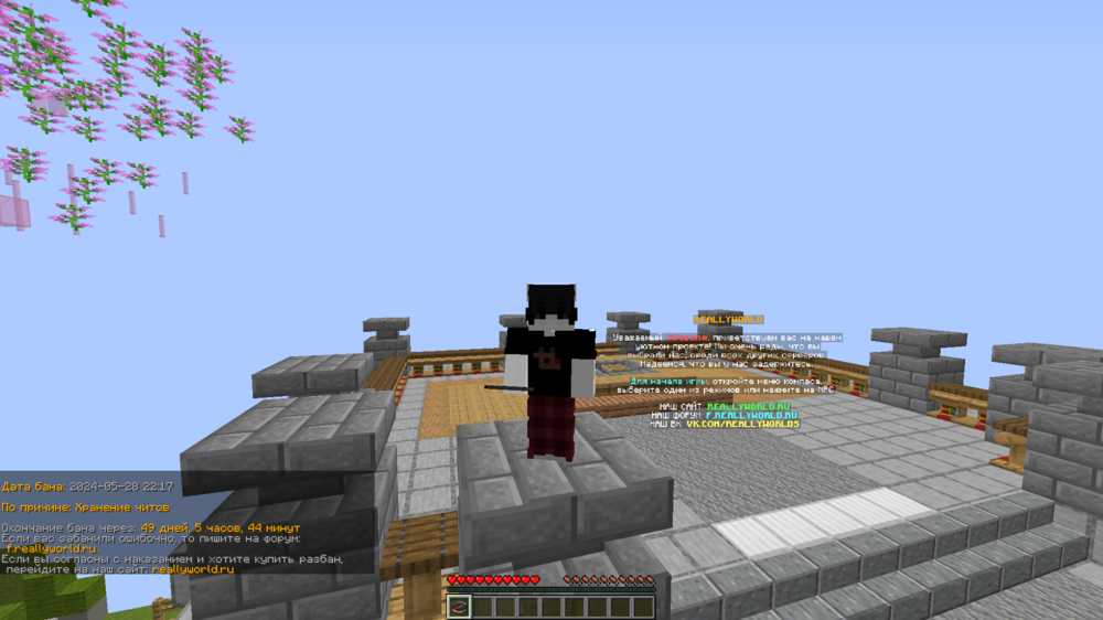 254898888_Minecraft_1_16.5-()29_05.202415_33_12.thumb.png.e31d64fd22c79705a364a28ed36be4d0.png
