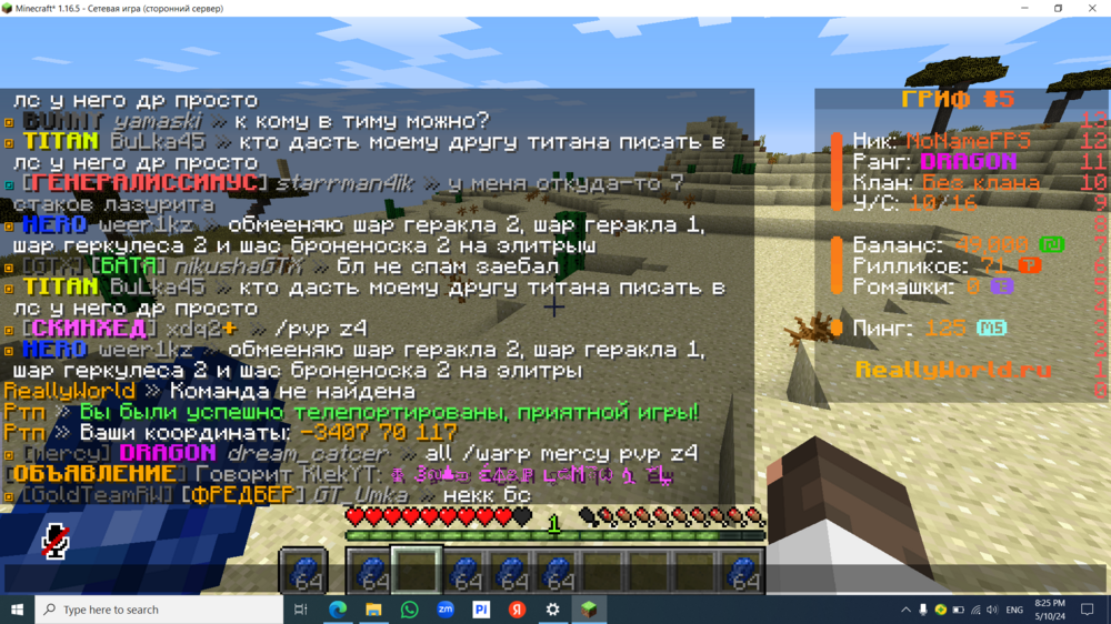 331602924_Screenshot(174).thumb.png.d15484440c3ce8bfed8d149d9c58d6cc.png