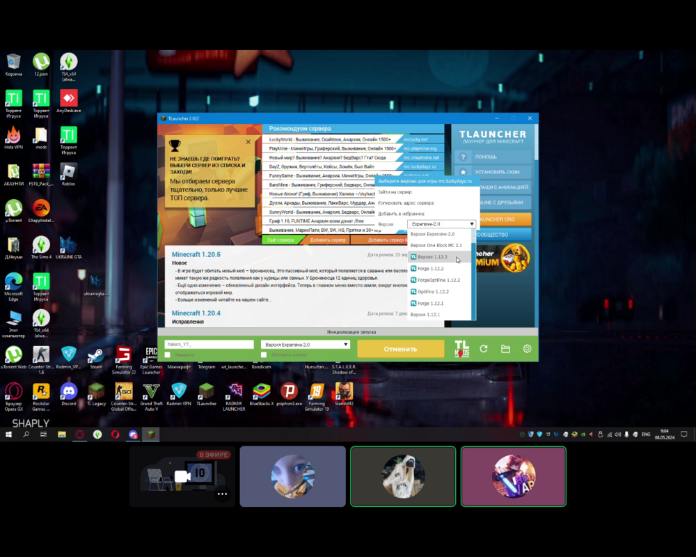 367246087_NoSofft-Discord08_05.202412_01_21.thumb.png.4f727ee9b6d2cd9746080a9f76335293.png