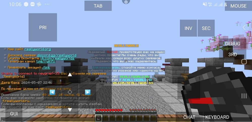 Screenshot_20240508-100613_PojavLauncher (Minecraft Java Edition for Android).jpg
