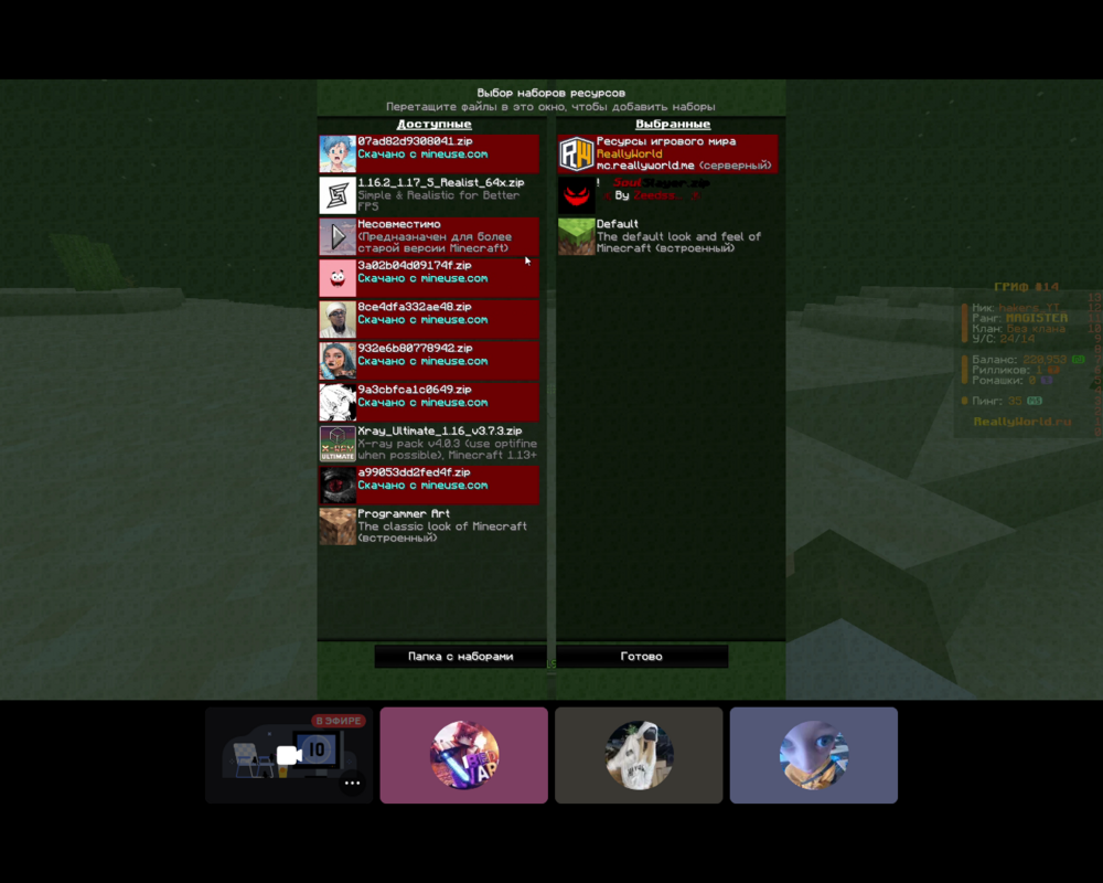 474503030_NoSofft-Discord08_05.202412_07_23.thumb.png.be4a1567882f130ede7806753024e714.png