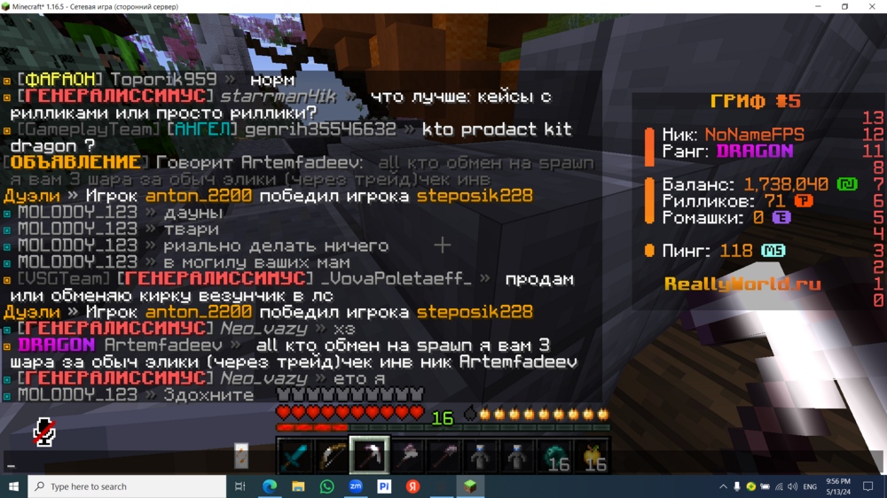 496333426_Screenshot(186).thumb.png.f4b9375925c07f9de6c95c004647c4a0.png