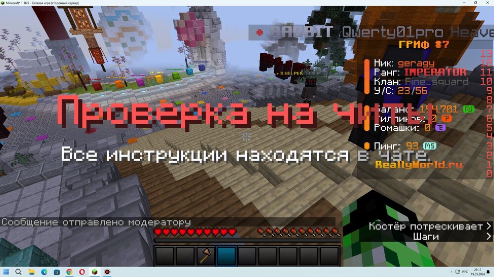 525850190_bandicam2024-05-1921-12-01-969.thumb.jpg.2cb32cf9928b7cd07ef10564fe945150.jpg