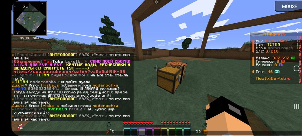 Screenshot_20240521-164114_PojavLauncher (Minecraft Java Edition for Android).jpg