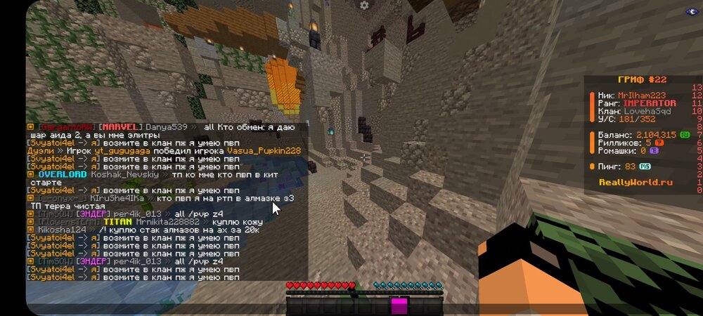 Screenshot_20240525_175618_PojavLauncher (Minecraft Java Edition for Android).jpg