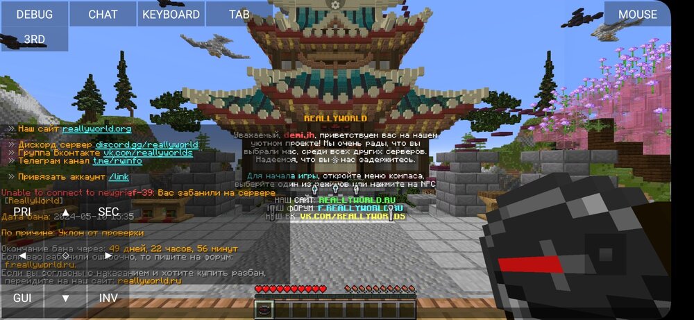 621460633_Screenshot_20240510_163850_PojavLauncher(MinecraftJavaEditionforAndroid).thumb.jpg.b7fe38e30caa52caea56175c2b1925c6.jpg