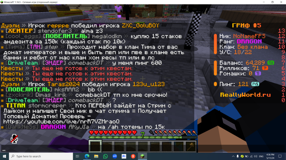 632640668_Screenshot(178).thumb.png.e1379b73903319df933ca79deb4aa045.png