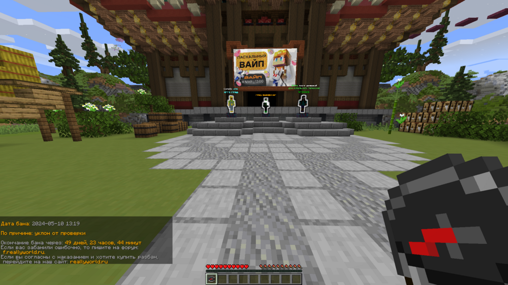 Base Profile Screenshot 2024.05.10 - 13.35.13.34.png