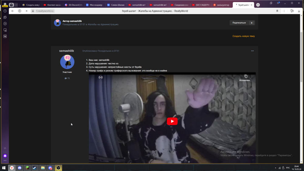 Screenshot 2024-05-16 20-44-28.png