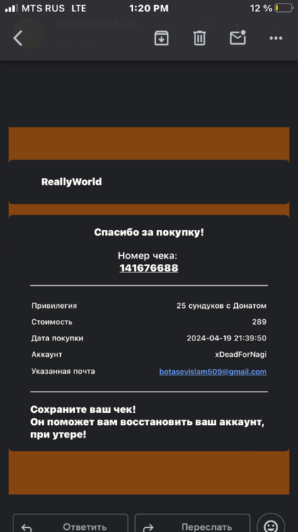 7E820F76-CE67-484E-A95D-F85197BDD601.png