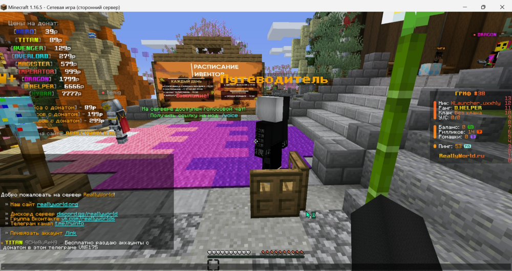 screenshot (68).png