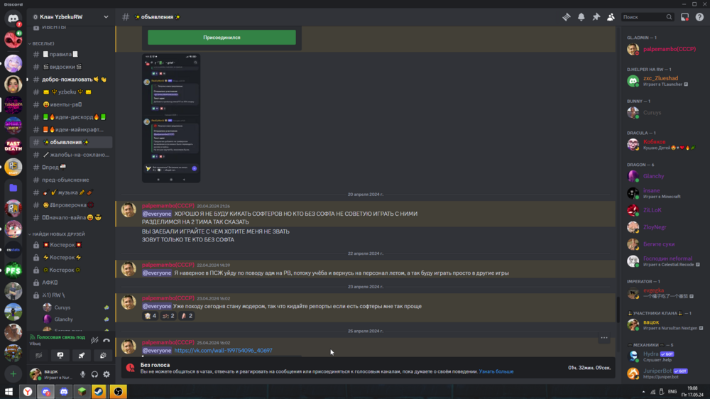 Screenshot 2024-05-17 19-08-21.png