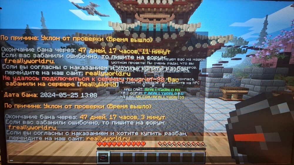 Докрзательство бана.jpg