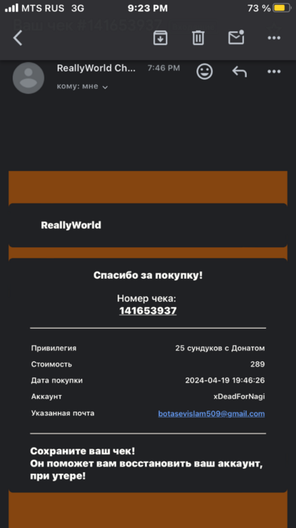 CBFDC0EE-8858-429D-B88D-005AA17879F0.png