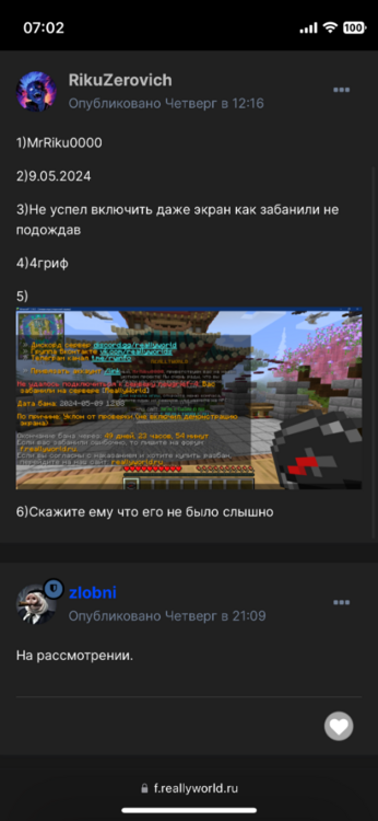 IMG_0191.png