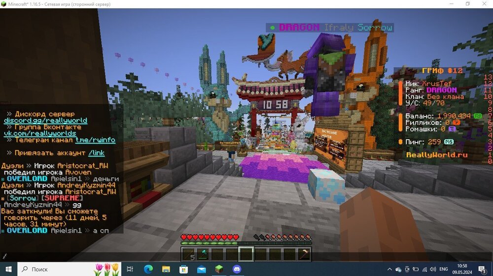 ScreenShot_20240509105827.jpeg
