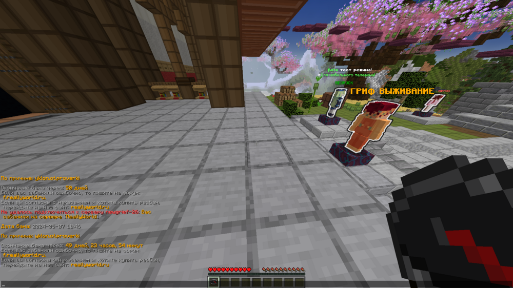 Screenshot_1.png