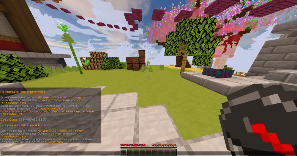 Screenshot_2.thumb.png.71542b1f11d4f50a80364c8ad9d7d75a.png