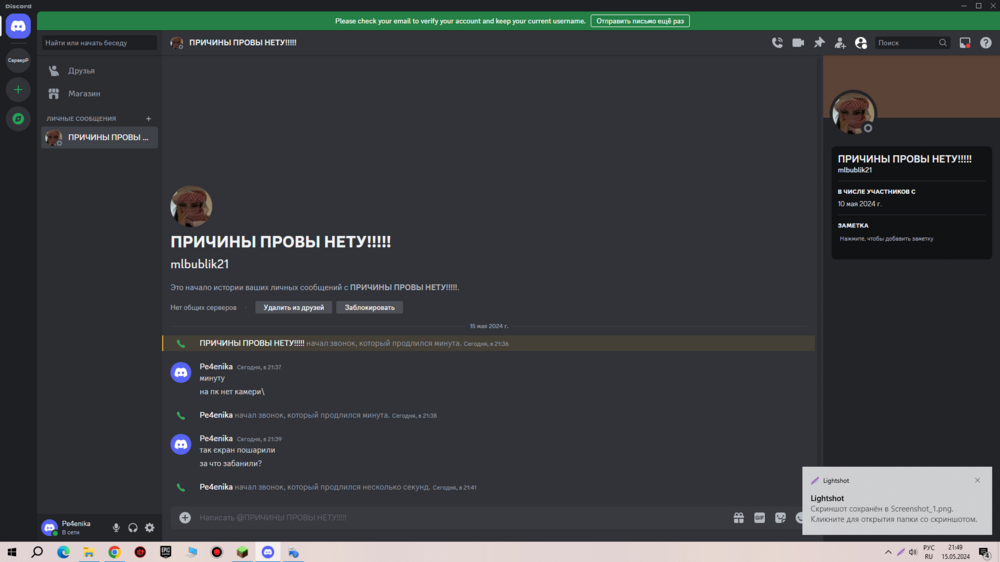 Screenshot_2.png