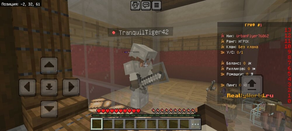 Screenshot_2024-05-05-14-24-11-293_com.mojang.minecraftpe.jpg