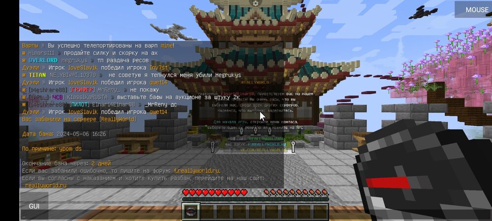 Screenshot_2024-05-06-18-27-01-032_net.kdt.pojavlaunch.jpg
